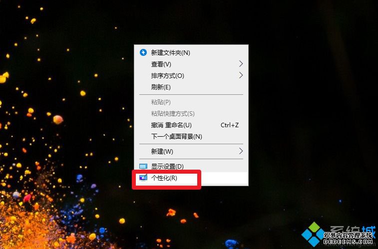 win10ϵͳô򿪣win10ϵͳ򿪿ַ