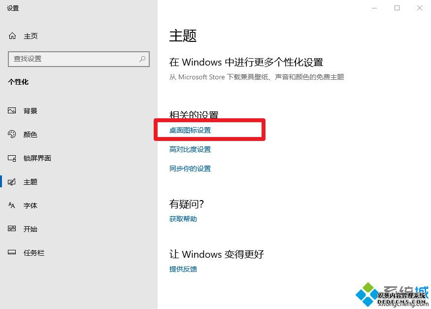 win10ϵͳô򿪣win10ϵͳ򿪿ַ