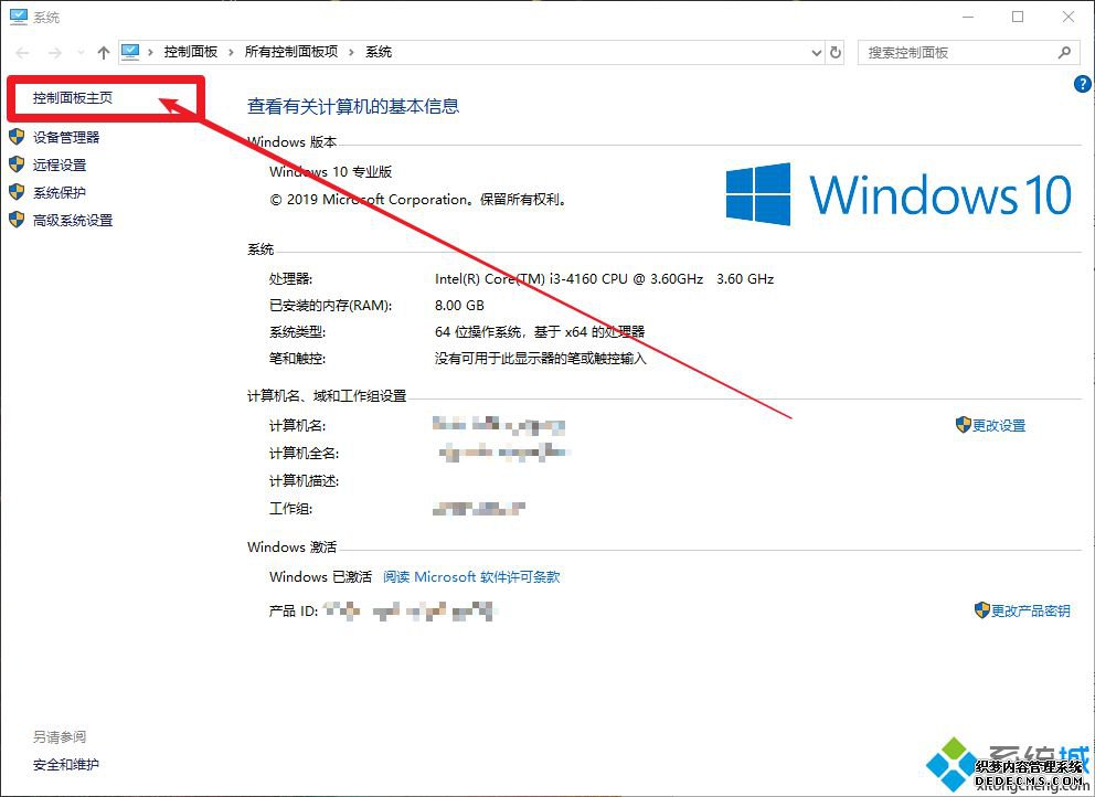 win10ϵͳô򿪣win10ϵͳ򿪿ַ