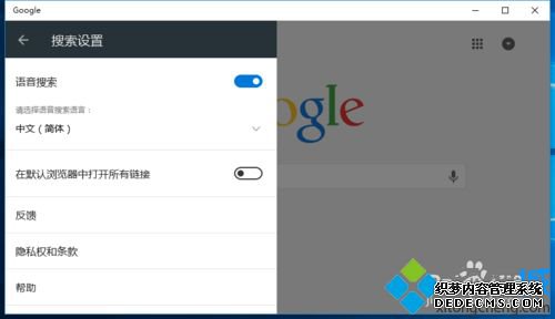 Win10ϵͳGoogleӦʹãְֽʹGoogleӦ
