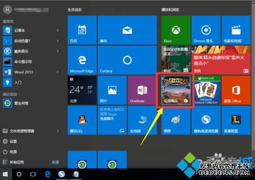 Win10ϵͳGoogleӦʹãְֽʹGoogleӦ