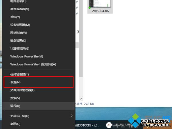 win10ϵͳҪ೤ʱ䣿һwin10ϵͳķ