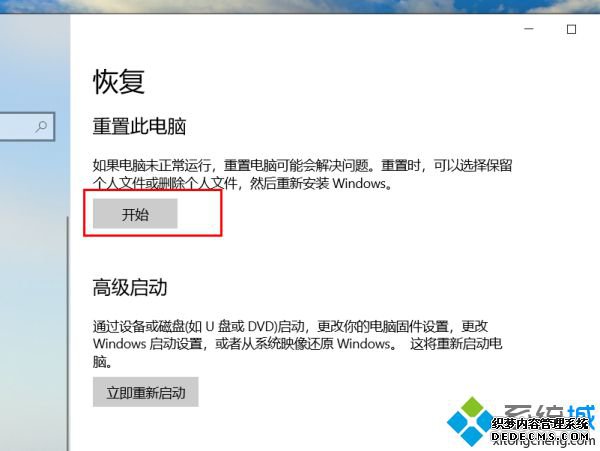 win10ϵͳҪ೤ʱ䣿һwin10ϵͳķ