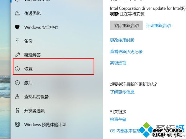 win10ϵͳҪ೤ʱ䣿һwin10ϵͳķ