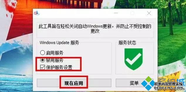 Win10ǿƸιرգ׹رWindows10Զµ2ַ