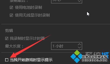 win10ϵͳQQԻһɫʾô