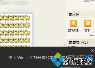 win10ϵͳQQԻһɫʾô