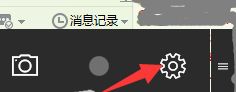 win10ϵͳQQԻһɫʾô
