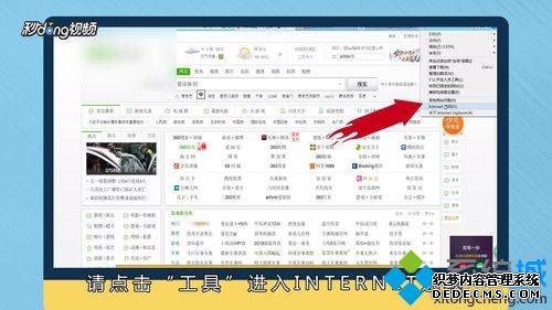 win10ʾǰҳűν