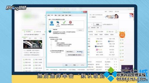 win10ʾǰҳűν