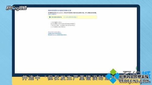 win10ʾǰҳűν