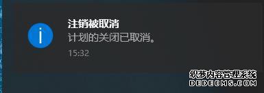 win10ԵĶʱػôȡȡwin10ʱػķ