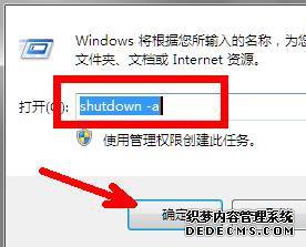 win10ԵĶʱػôȡȡwin10ʱػķ