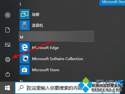 win10ԵĶʱػôȡȡwin10ʱػķ