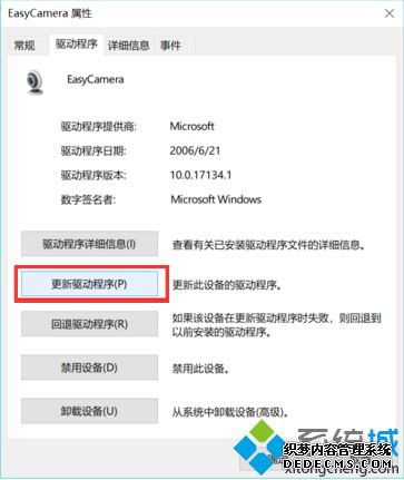win10ϵͳͷô_win10ϵͳͷĽ