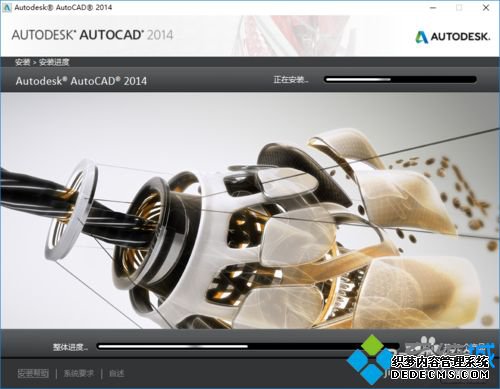 cad2014win10װʾλôĽ취ͼġ