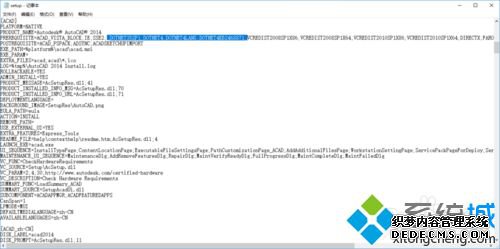 cad2014win10װʾλôĽ취ͼġ