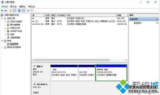 关于hpz420系统盘安装win10无法删除分区表的处理办法
