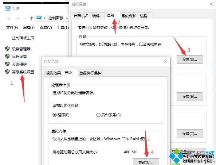关于hpz420系统盘安装win10无法删除分区表的处理办法
