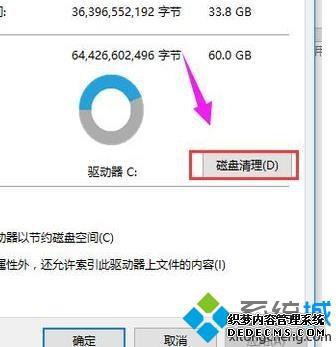 win10ϵͳɾ־ļϸ裨ͼģ