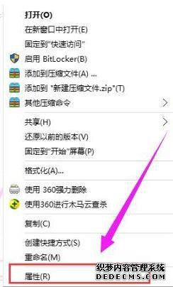 win10ϵͳɾ־ļϸ裨ͼģ