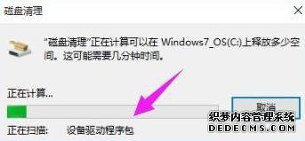 win10ϵͳɾ־ļϸ裨ͼģ