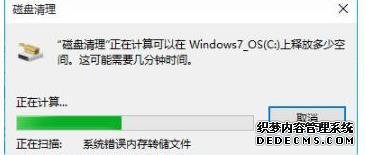 win10ϵͳɾ־ļϸ裨ͼģ