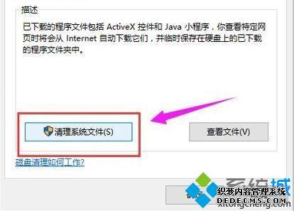 win10ϵͳɾ־ļϸ裨ͼģ