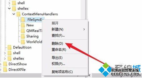 win10Ҽ桰ˢ¡ӦٶȺô