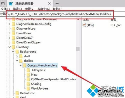 win10Ҽ桰ˢ¡ӦٶȺô