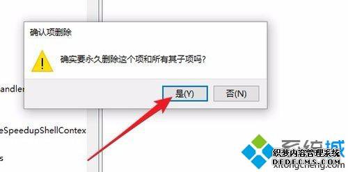 win10Ҽ桰ˢ¡ӦٶȺô
