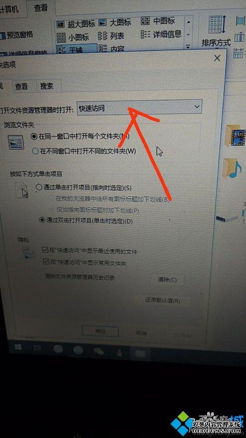 win10ϵͳǿ޸
