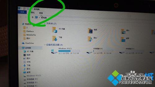 win10ϵͳǿ޸