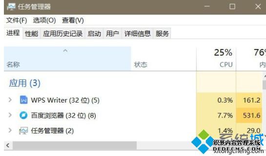 win10点击开始菜单无反应怎么办?win10点击开始菜单无反应的处理方法