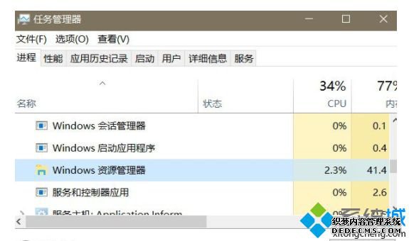 win10点击开始菜单无反应怎么办?win10点击开始菜单无反应的处理方法