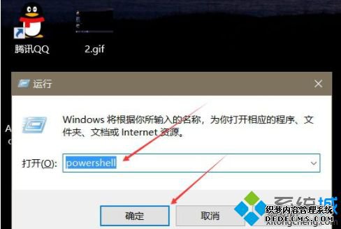 win10点击开始菜单无反应怎么办?win10点击开始菜单无反应的处理方法