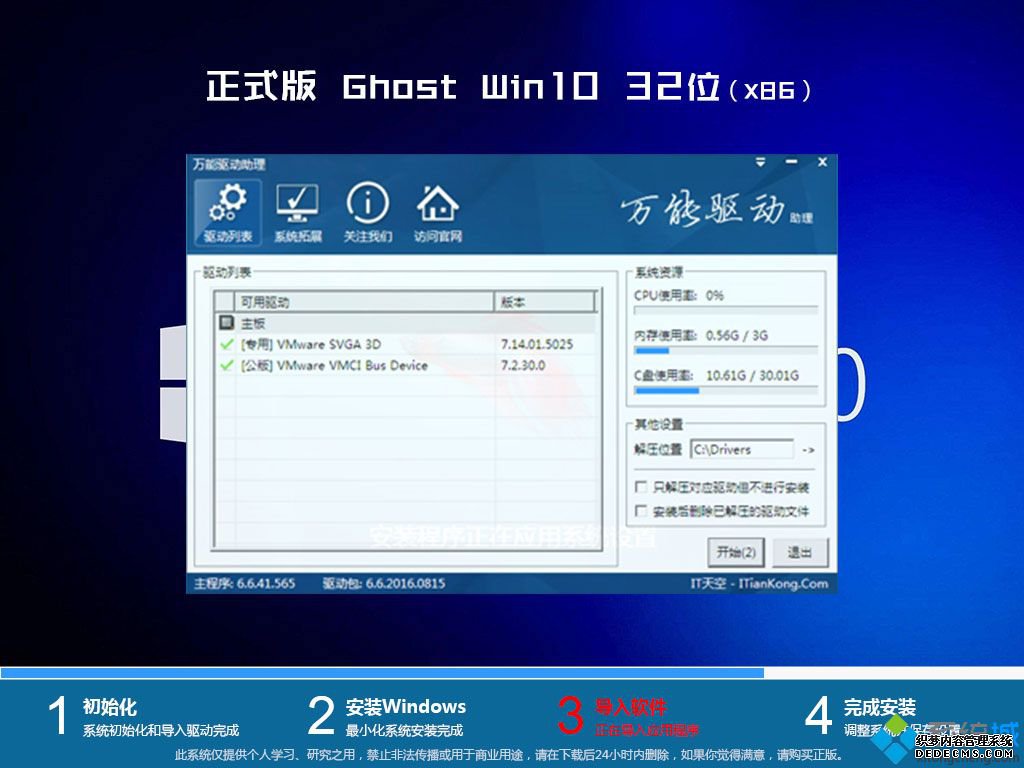 哪里有靠谱的惠普笔记本win10正式版系统下载