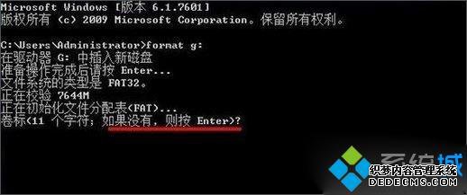 Win10ʹformatͼʽU̵ķ