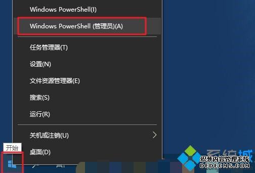Win10ʹformatͼʽU̵ķ