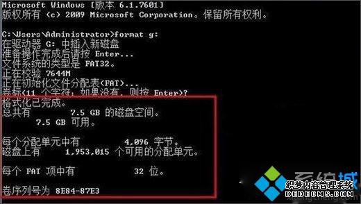 Win10ʹformatͼʽU̵ķ
