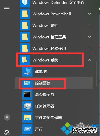 win10ԷӦһô_win10ԷӦһĵĽ
