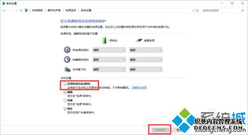 win10ԷӦһô_win10ԷӦһĵĽ