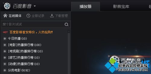 win10ϵͳβflvļwin10ϵͳflvļķ