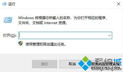 2、在服务界面,找到Distributed Transaction Coordinator服务,查看是否正常运行,右击该服务,打开属性,将其启动类型改为自动并启动后查看问题能否解决。