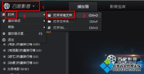 win10ϵͳβflvļwin10ϵͳflvļķ