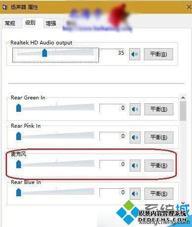 win10ϵͳеȥһȥwin10ϵͳķ