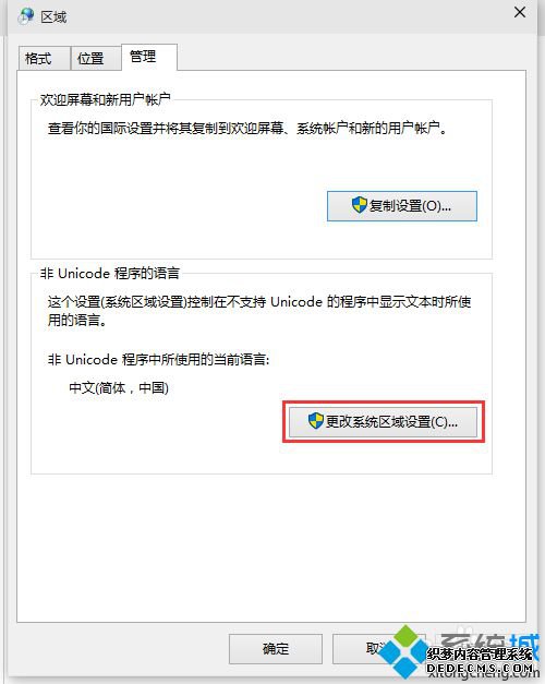 򵥼win10jntļ