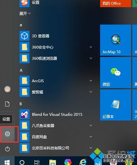 如何关闭windows defender安全中心_windows 10怎么关闭windows defender图文步骤