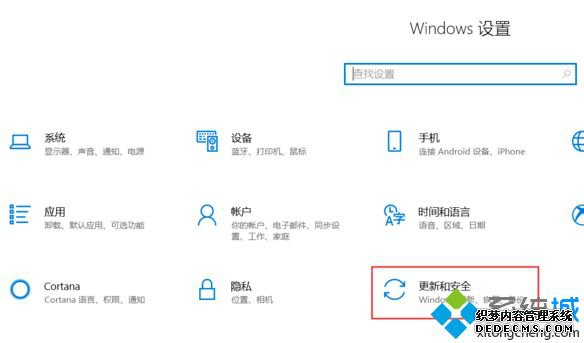 如何关闭windows defender安全中心_windows 10怎么关闭windows defender图文步骤