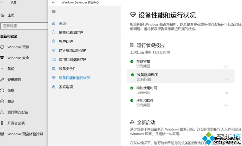 如何关闭windows defender安全中心_windows 10怎么关闭windows defender图文步骤